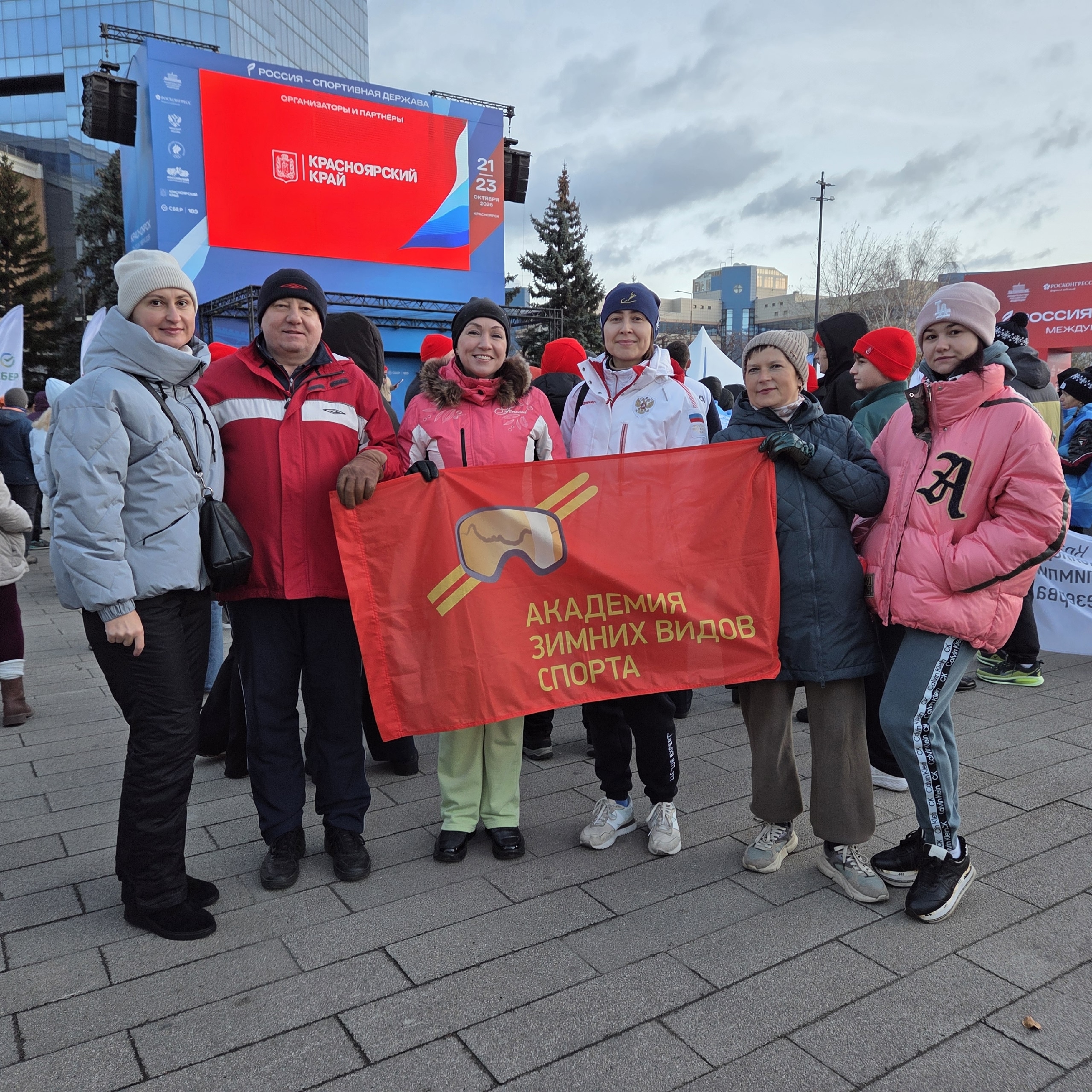 Представители Академии - на утренней зарядке форума